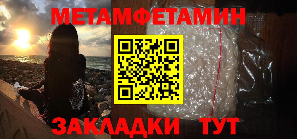 Первитин Декстрометамфетамин 99.9%  Вход с VPN  Полысаево  Первитин Декстрометамфетамин 99.9% 
