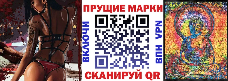 сколько стоит  Полысаево  Марки NBOMe 1500мкг 