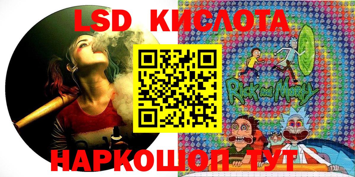 Полысаево  Меф  Бошки Шишки  Меф МЯУ МЯУ   Вход с VPN  Гашиш  Амфетамин кристаллы  MDMA  ГАШ  КОКАИН 