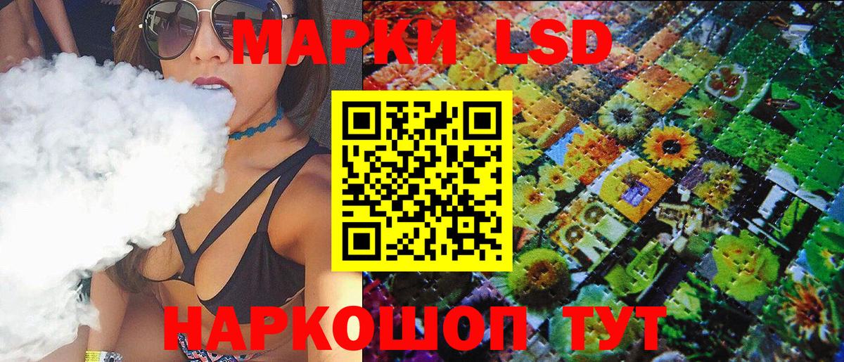 Марки N-bome 1,5мг  Полысаево  Марки N-bome 1,5мг 