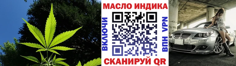 Дистиллят ТГК THC oil  Полысаево 