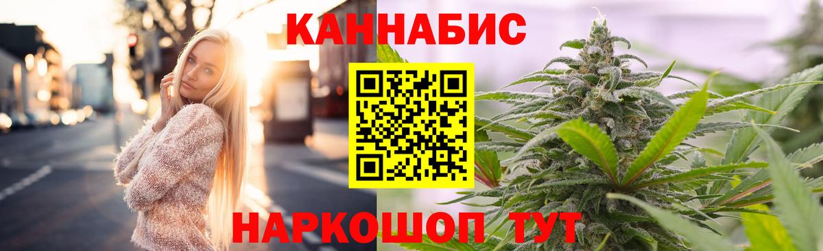 Бошки марихуана SATIVA & INDICA Полысаево