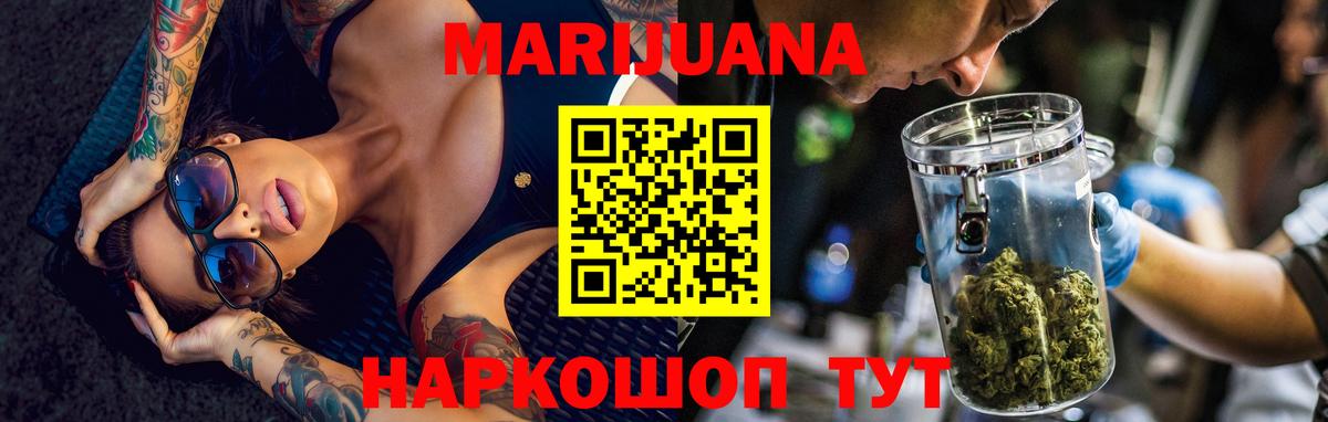 Полысаево  Бошки марихуана планчик  Канабис план  Бошки марихуана VHQ  Вход с VPN 